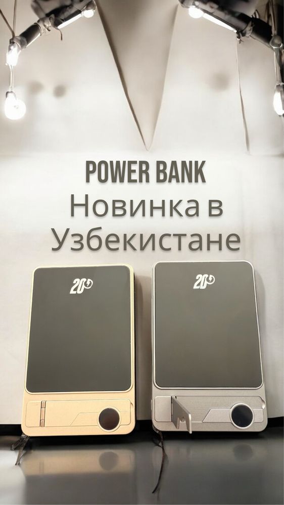 Power bank 20w 5000ампер ультратонкие алюминевый корпус двойной магнит