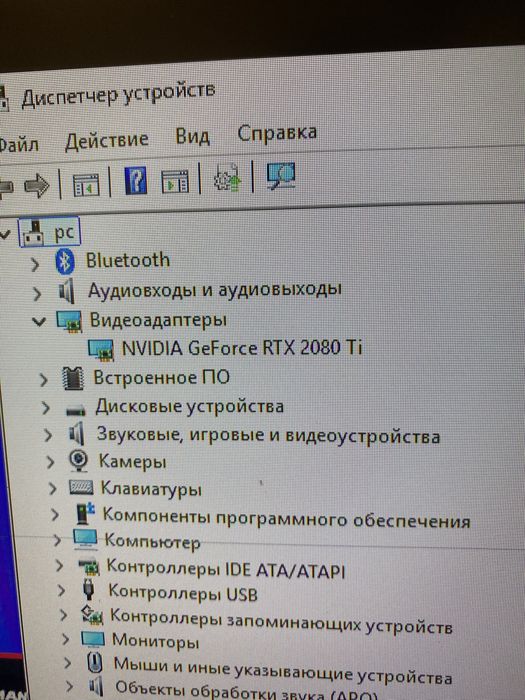 Rtx 2080ti, core i9-9900K