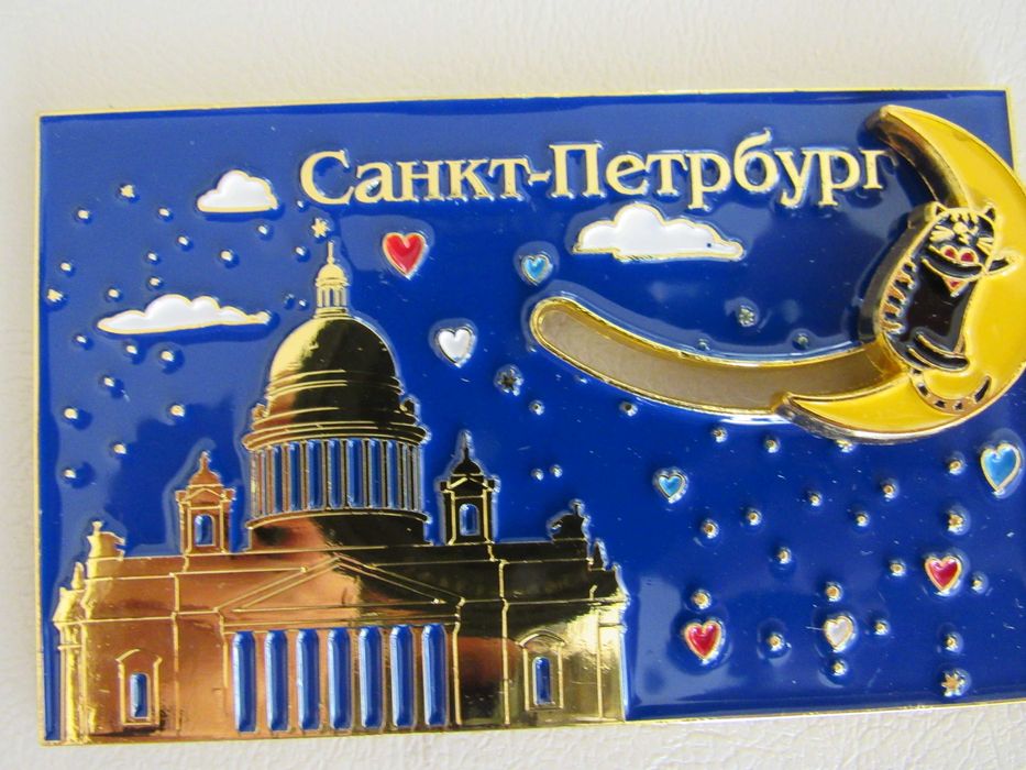 Магнити от Сант Петербург, Русия