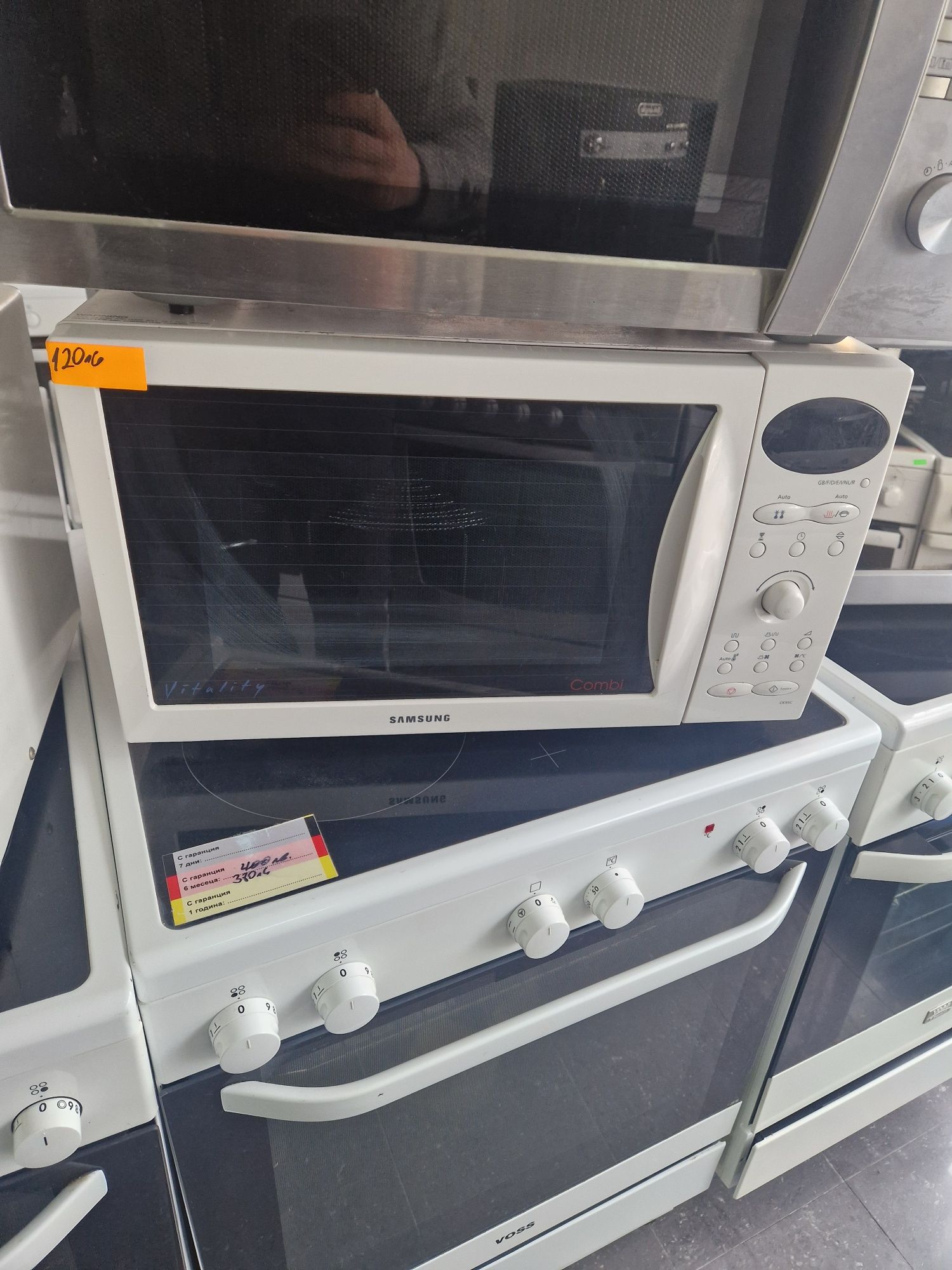 Микровълнова Sharp 33 литра 1200W