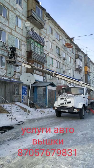 Автовышка АГП полный пакет документов