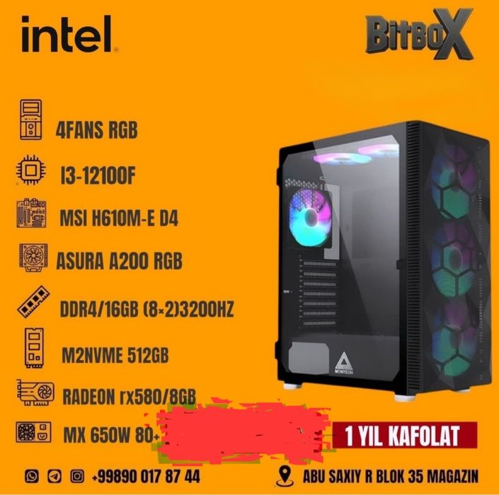 Акция сборка игровой компьютер