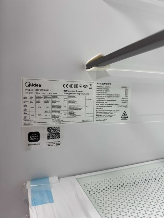 Холодильник Midea 4-х дверный MDRM691MIE46 + САМЫЕ НИЗКИЕ ЦЕНЫ В УЗБ