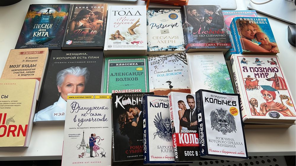 Продам книги разных жанров