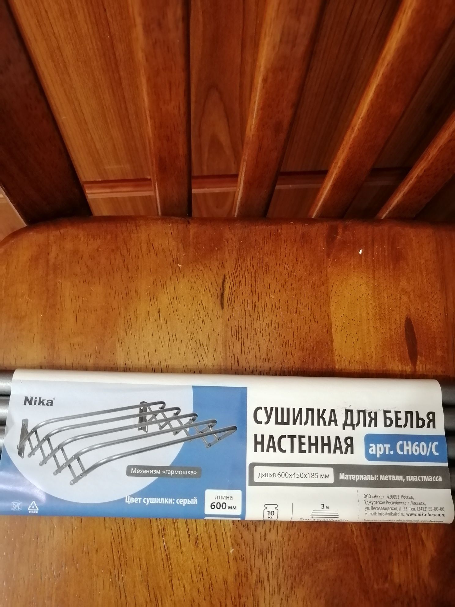 Полка в ванную (новая)