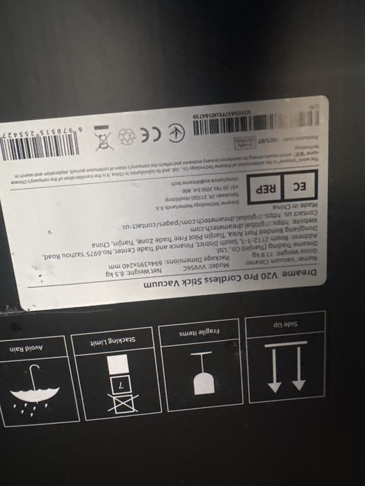 Вертикална прахосмукачка dreame v20 pro