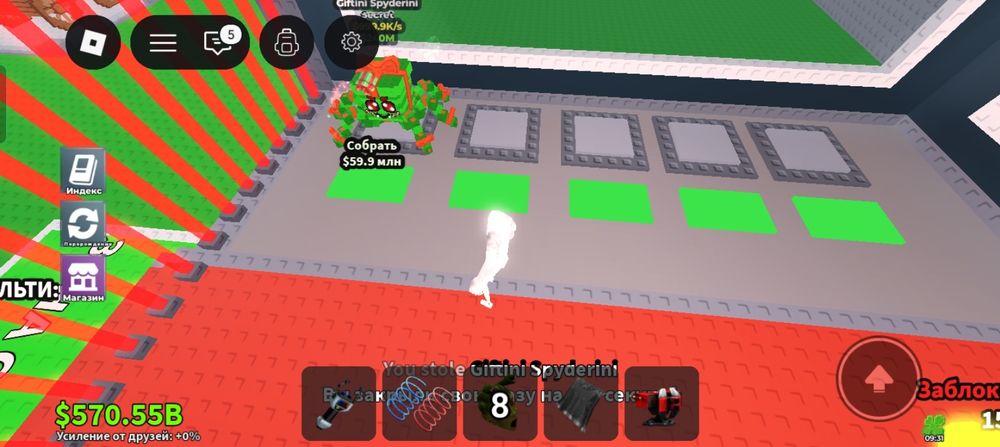 Брейнрот +240 млн