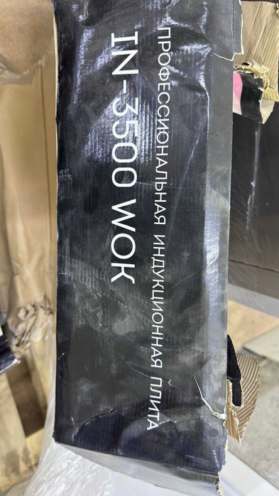 Индукционная плита WOK IN-3500