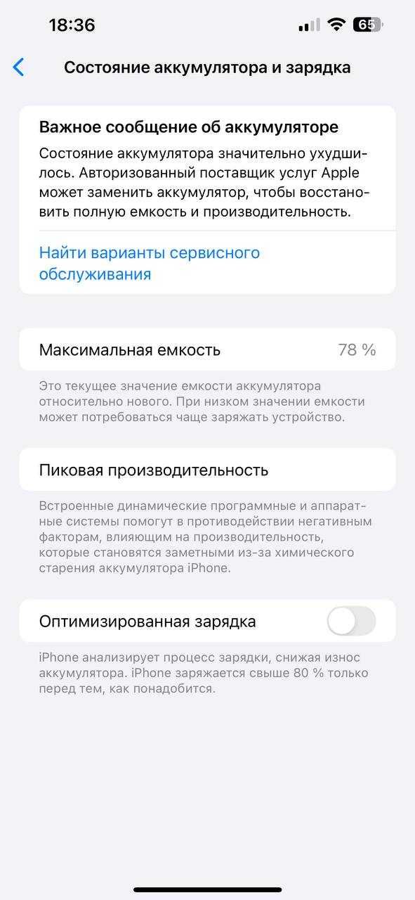Iphone 13 pro max Gold 256 GB