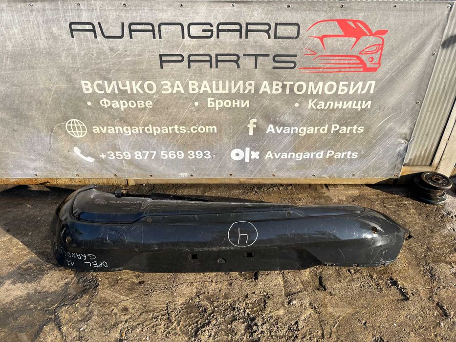 Броня Opel Grandland X 17- 3бр.