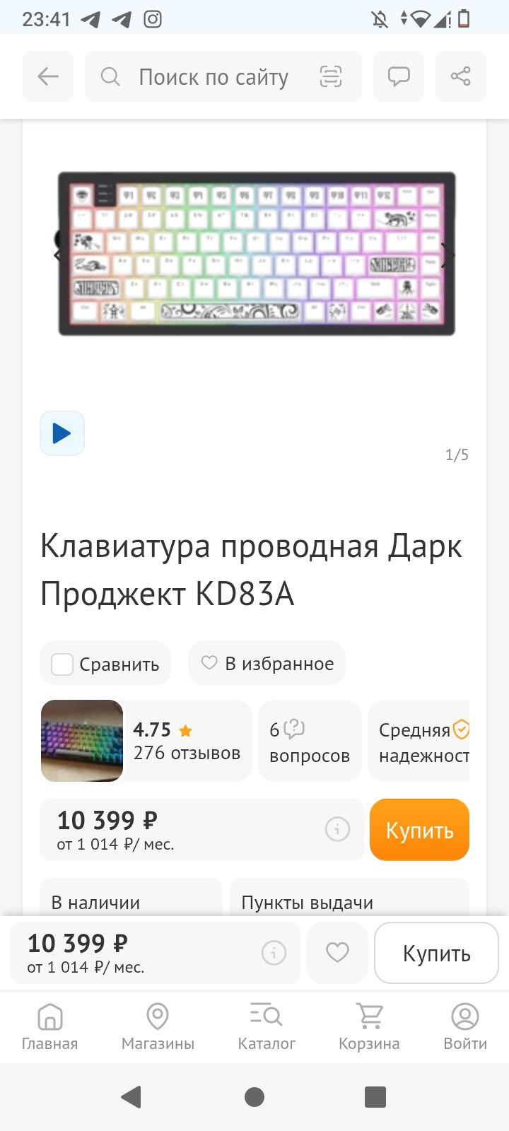 Почти что новая клавиатура dark project kb83a, в полном комплекте