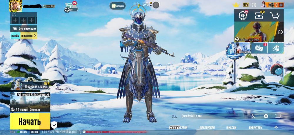 Аккаунт Pubg Mobile