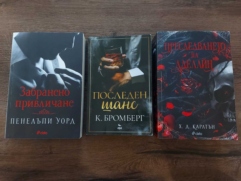 Книги Паулу Коелю роман любовна книга еротика Изневяра ЕдинайсетМинути