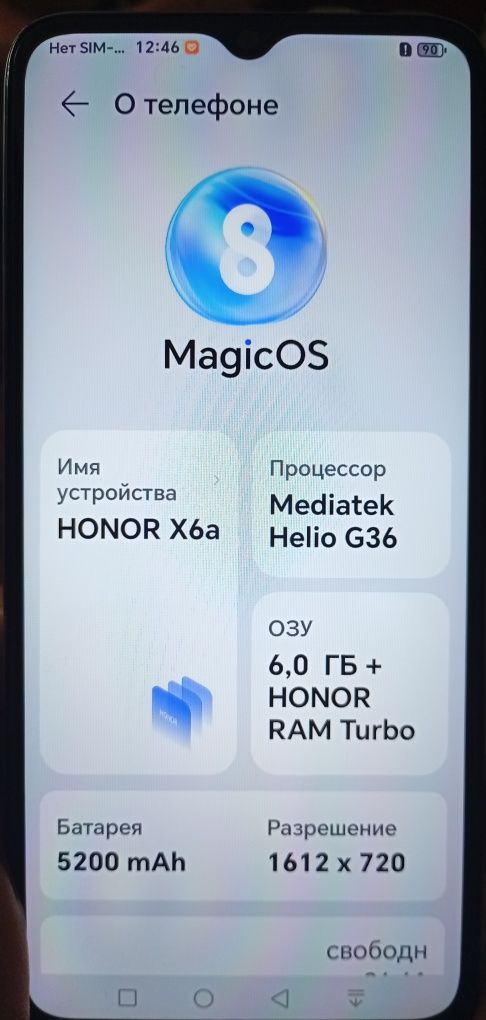 Телефон Honor X6a