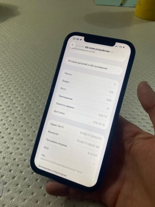 Iphone 12 pro max 256 EAC