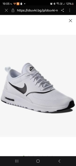 Nike Wmns Air Max Thea