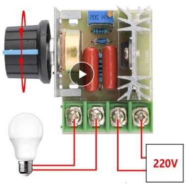 Регулатори на ток от 4 до 220в - до 2 000 вата