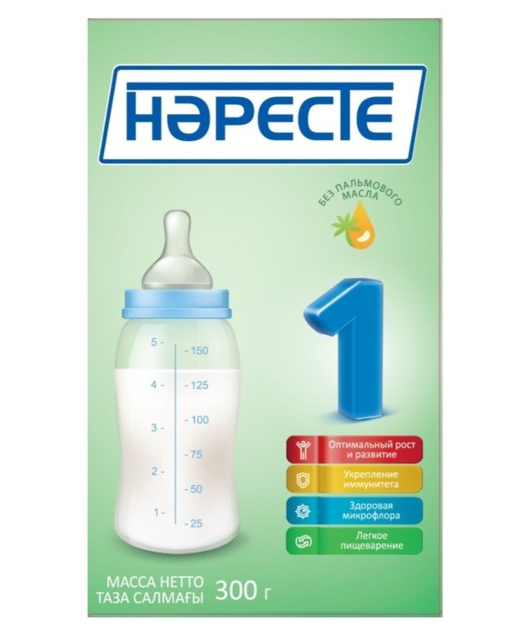 Жаңа туылған Нәресте  смесь