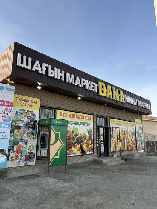 Продуктовыи магазин жол боиында