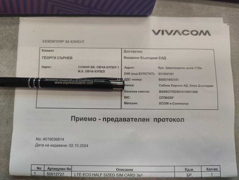 Lenovo Yoga Tab 11