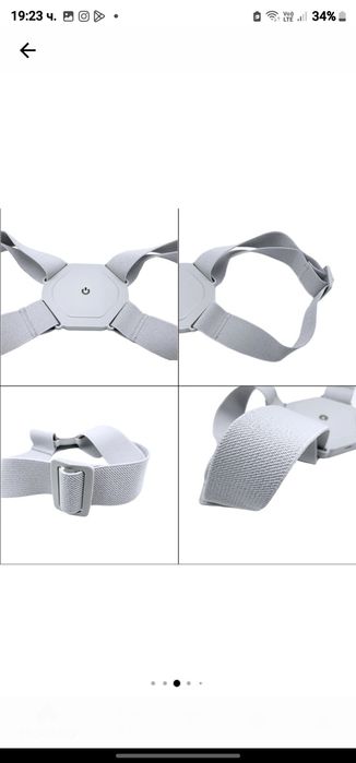 Коректор за стойка, Ортопедичен, USB