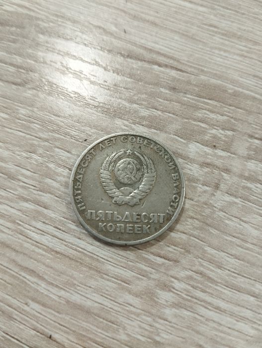 Eski Tanga  1957