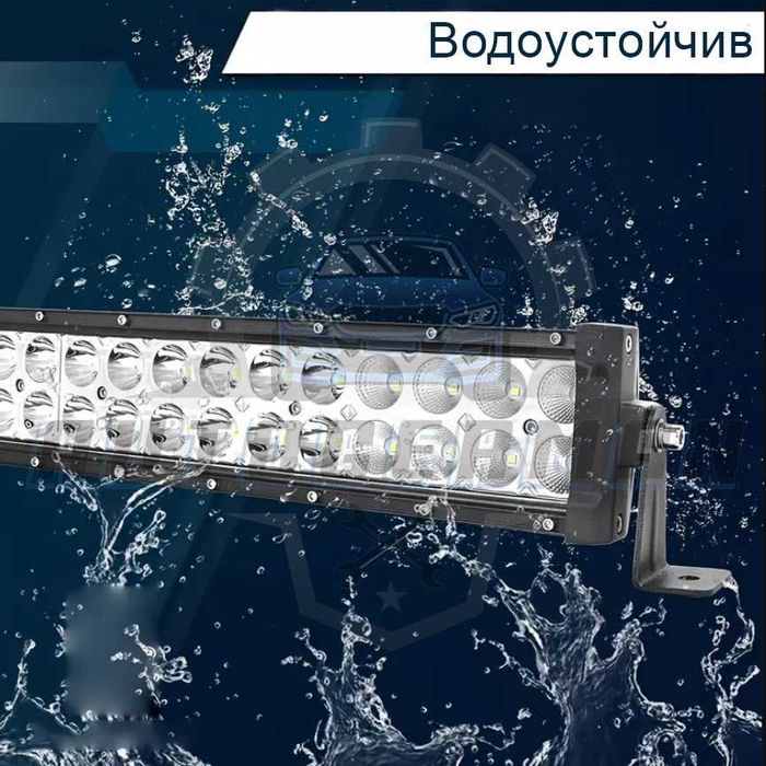 Мощен прожектор 120W лед бар извит за офроуд джип тир кола камион 4х4