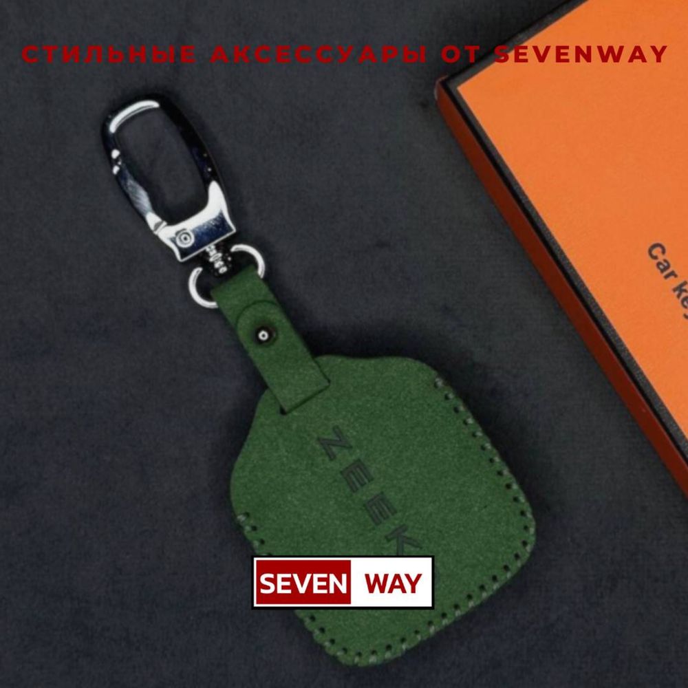 Алькантара пульт чехол для ZEEKR от  «Sevenway»