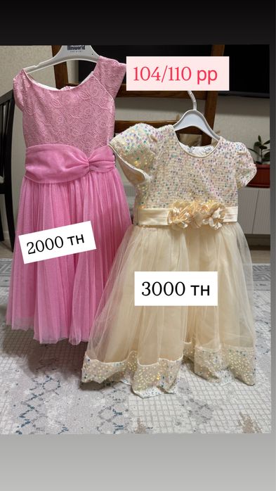 Платья нарядные , 104/110 рр, обмена и торга нет