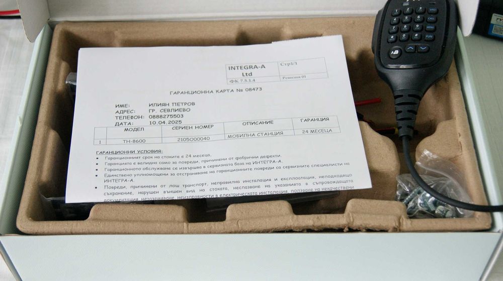 двубандова 144 / 430 мгхц TYT   th-8600 радиостанция