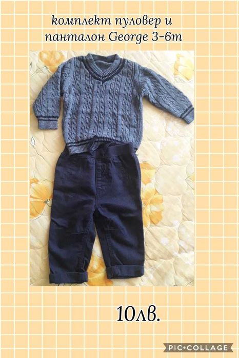 Детски дрехи р-р 3-6м - дънки, панталон, ромпър, блуза