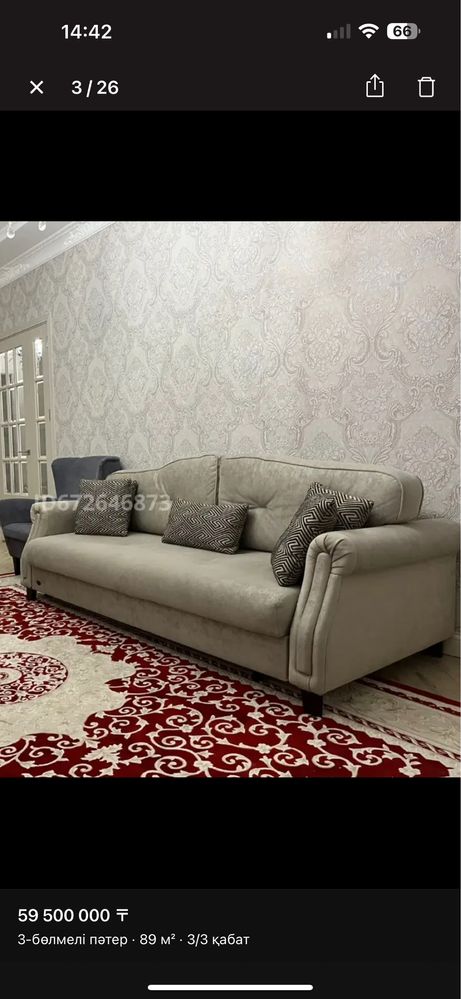 Продается диван
