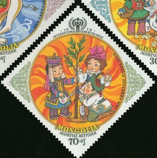 Сет марки Международна година на детето,Монголия,1979