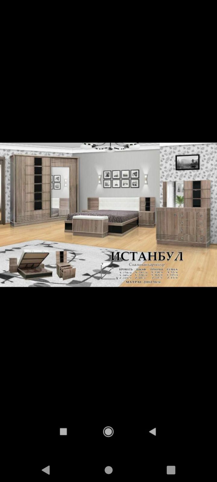 Mebelvibe/Kuxnya Mebel/Spalniy Mebel /Arzon/Mustahkam/NEO KLASSIKA