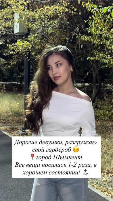 Продаю платья б/у, г.Шымкент