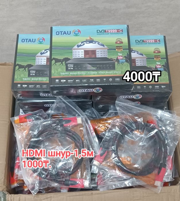 Кабель HDMI, AV. 3 RCA кабель. Приставка, телевизор,антенна.караоке.