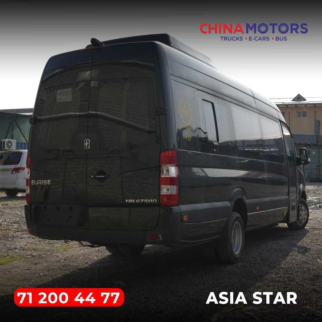 ASIA STAR - премиум даржадаги хизмат Туризим Вип Мехмонлар учун VIP