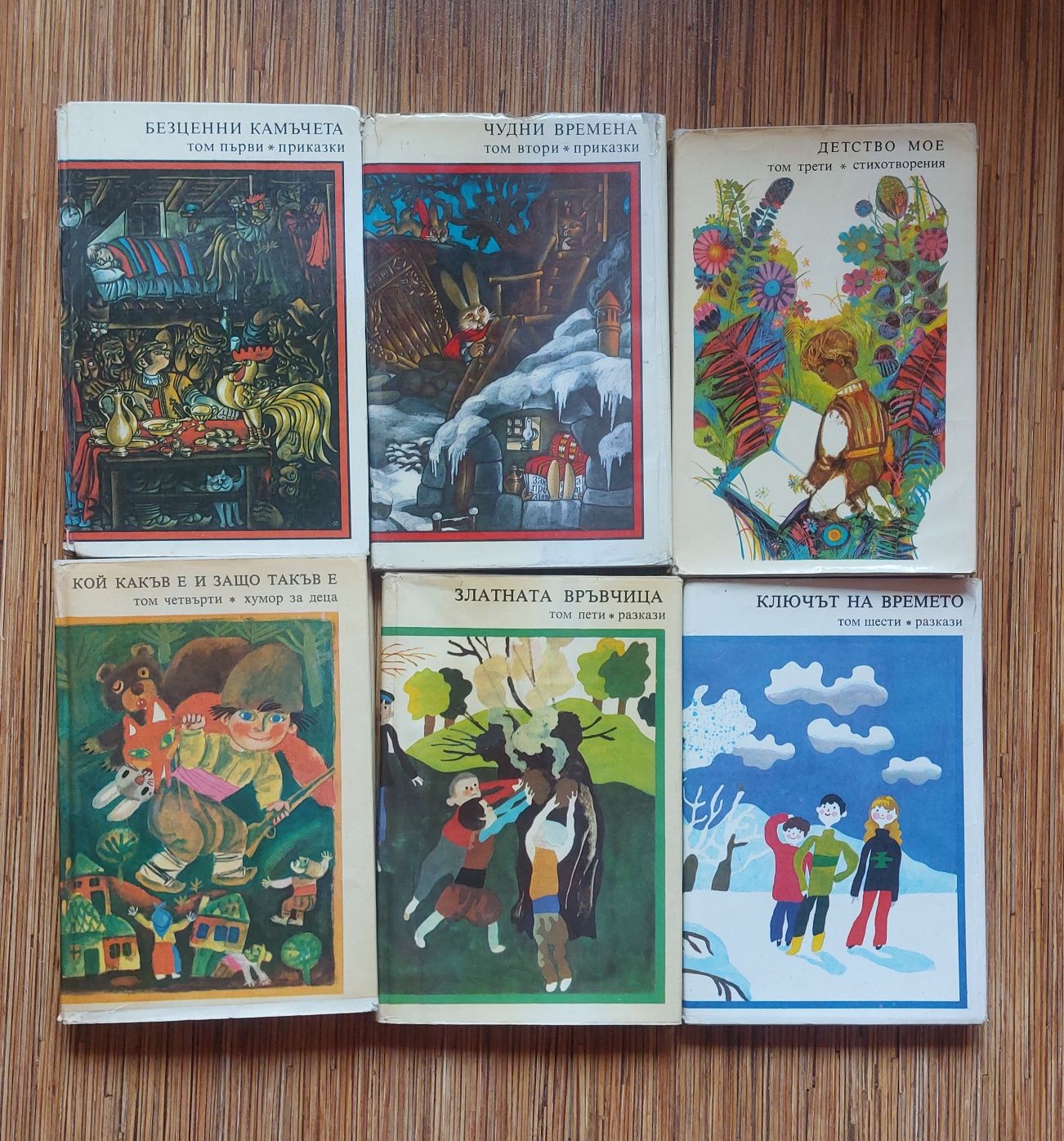 Книги- детско юношеска литература