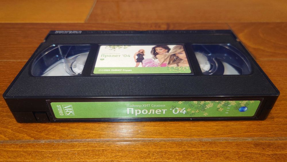 Пайнер хит сезони пролет 2004 (видеокасета / VHS)