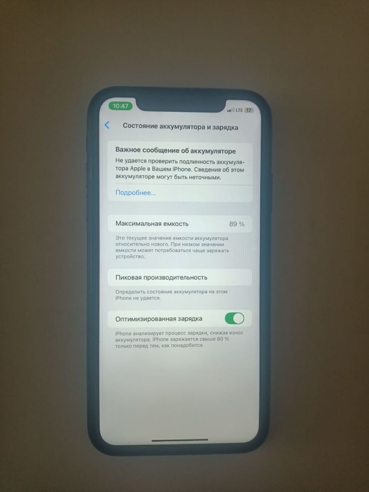 Продам Iphone XR