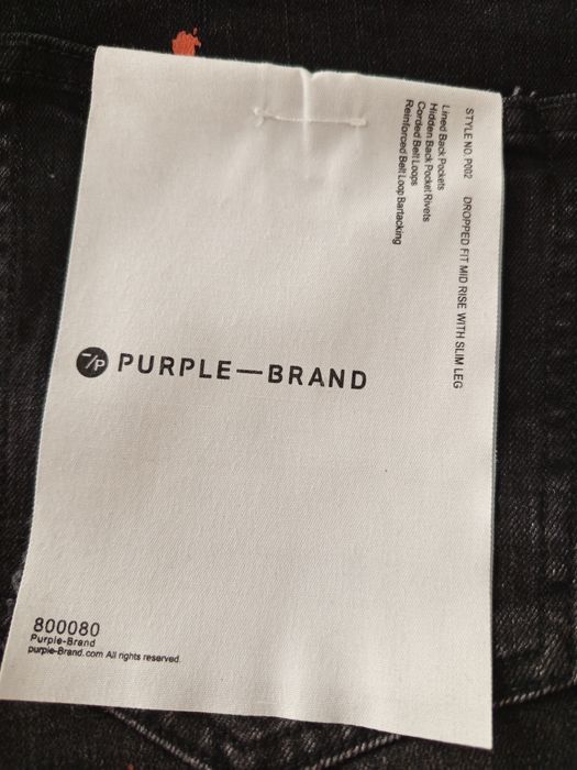 Purple brand дънки