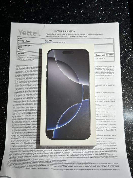 Iphone 16 Pro Max 256GB Black Titanium 100% Като НОВ! Гаранция’