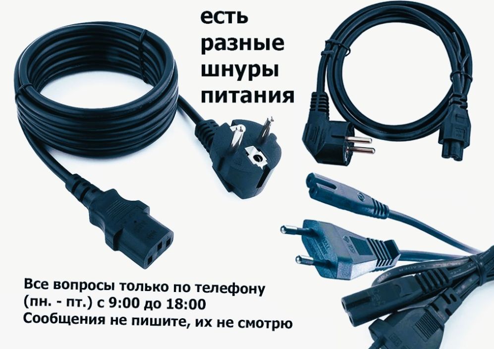 адаптер блок питания 12v - 1А, 2А, 3A, 4А, 6А, 8А, 10А и другие