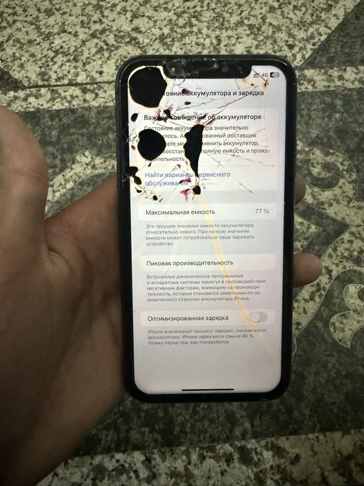 Iphone 11 состояние нормальная