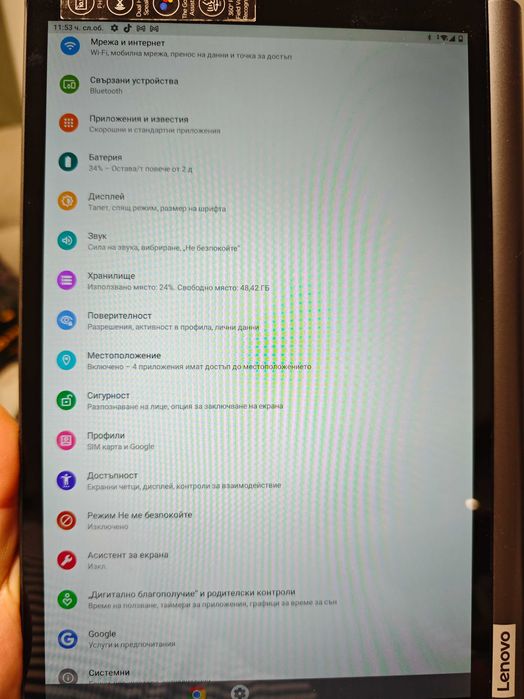Lenovo Yoga Smart Tab модел YT-X705L Таблет + клавиатура с мишка