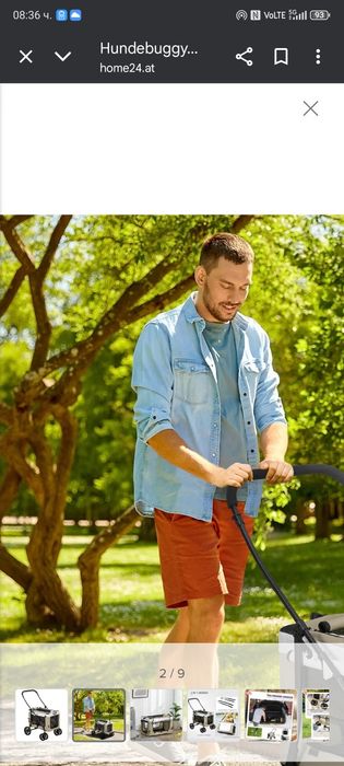 Количка сгъваема за домашни любимци