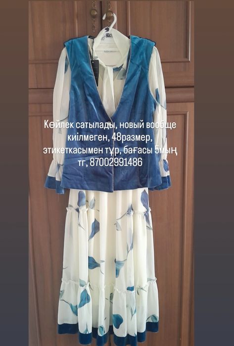 Платье женский/.