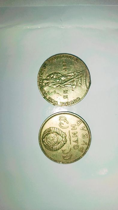 Qadimiy tangalar sotiladi