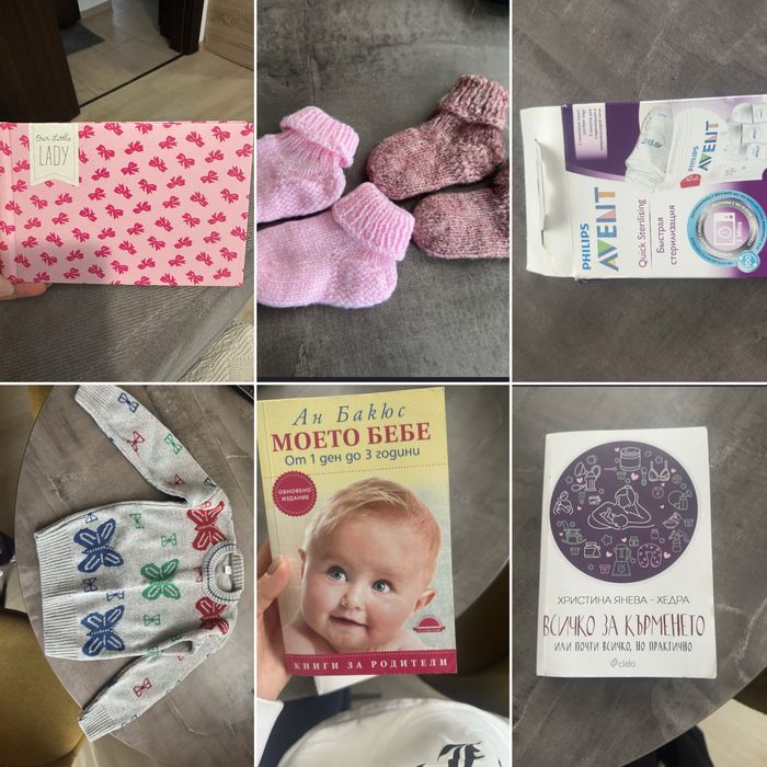 Лот Бебешки/детски