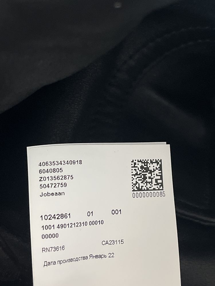 Hugo Boss : Jobeaan Leather Jacket 48/М  - Оригинал